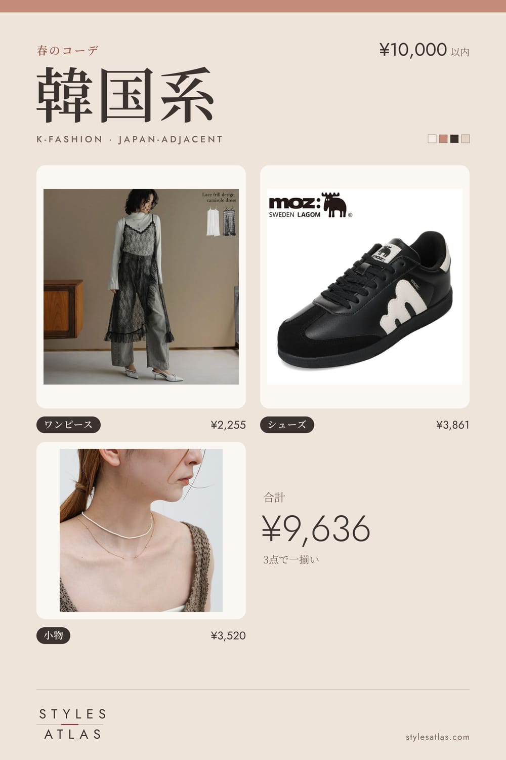 Korean style · Spring · under ¥10,000