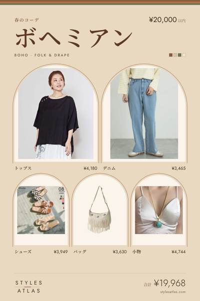 Boho · Spring