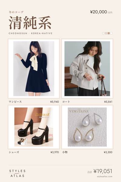Cheongsun · Winter