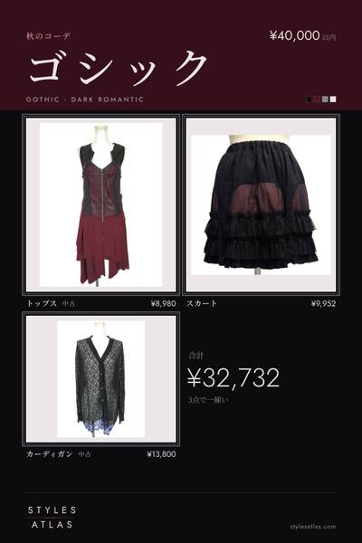 Gothic · Autumn