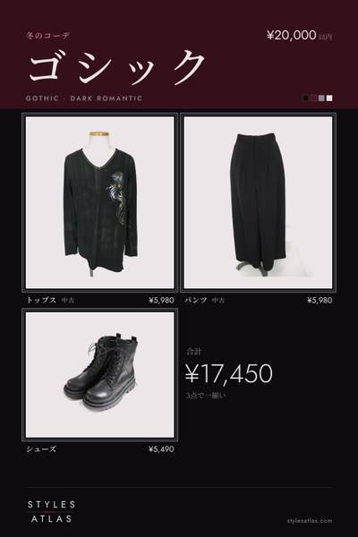 Gothic · Winter