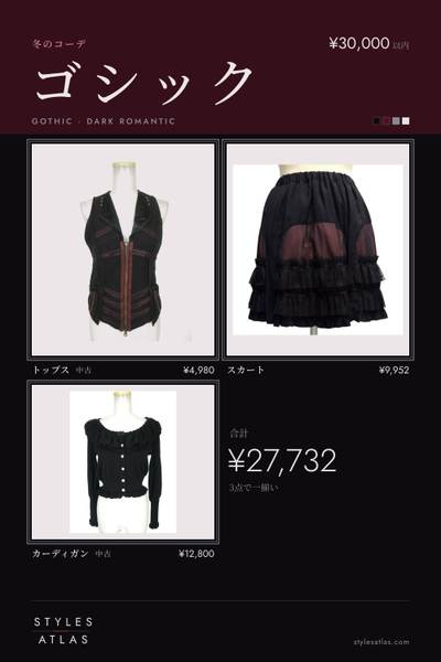 Gothic · Winter