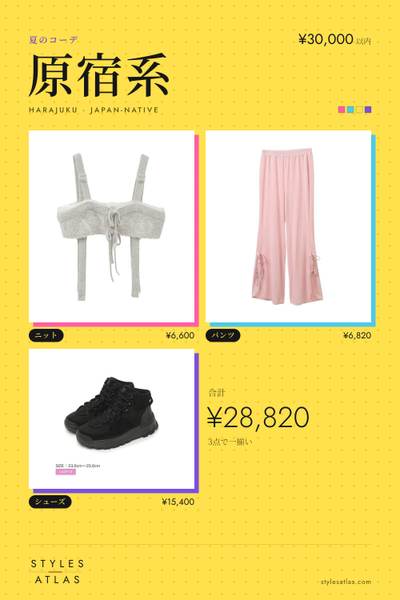 Harajuku · Summer
