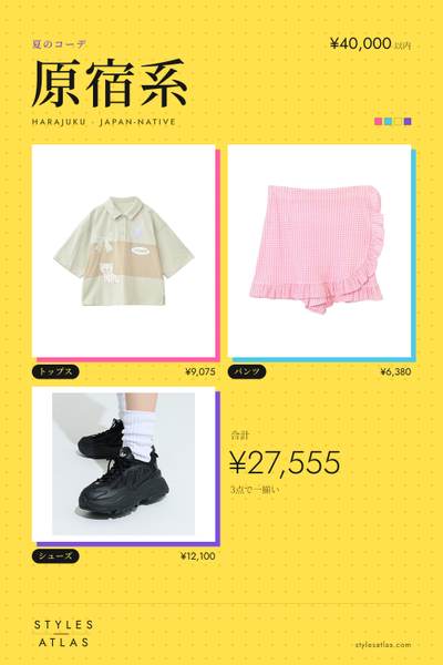 Harajuku · Summer
