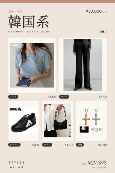 Korean style · Summer
