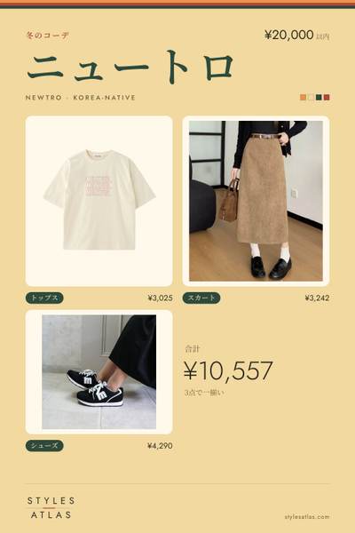 Newtro · Winter