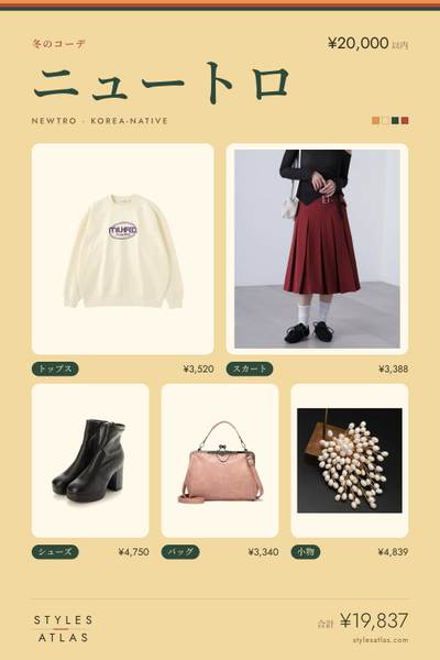 Newtro · Winter