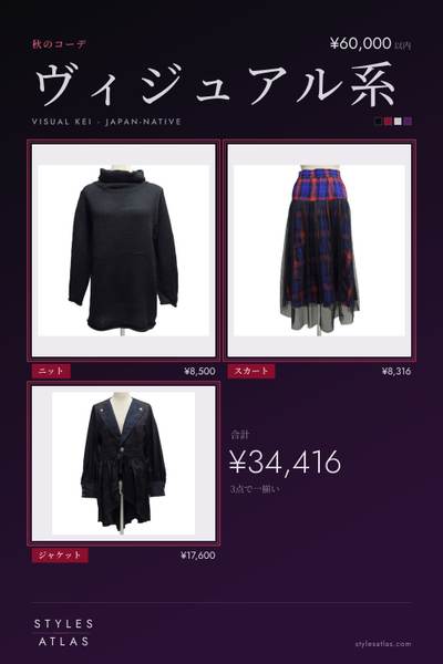 Visual kei · Autumn