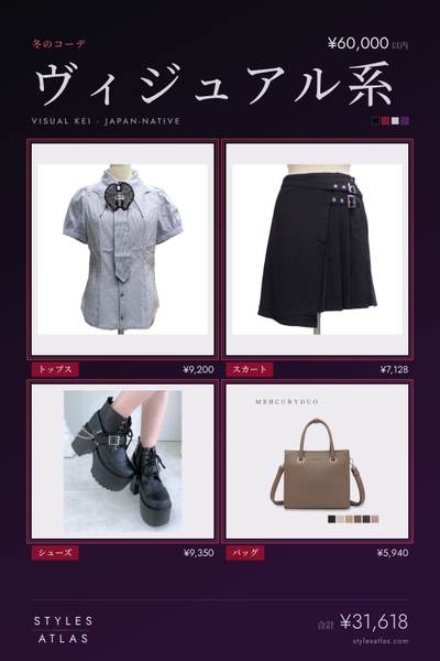 Visual kei · Winter